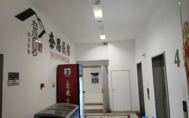Yangzhou Naisi Homestay