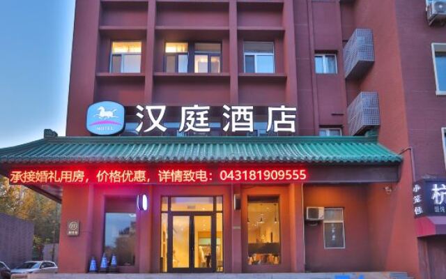 HanTing Hotel (Changchun Renmin Street Northeast Normal University)