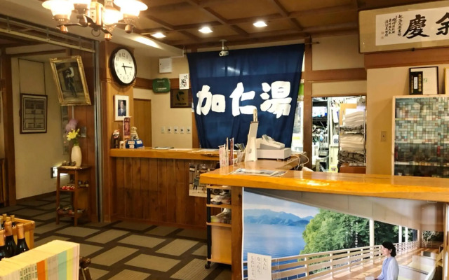 Okukinu Onsen Hotel Kaniyu