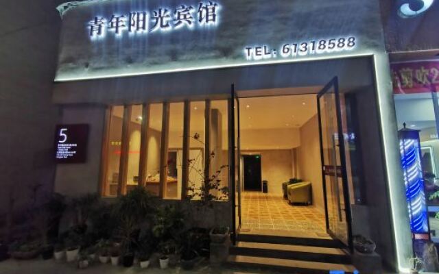 Youth Sunshine Hotel(Leqing Hongqiao Branch)