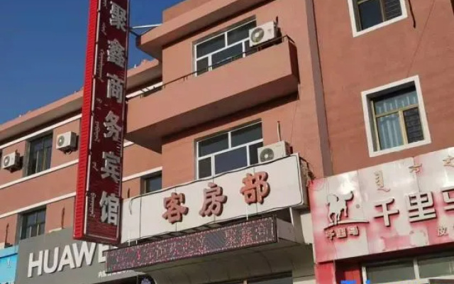 Jungar Banner Juxin Business Hotel