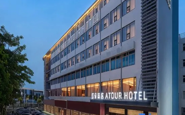 Atour Hotel Xiamen Jimei School Village Tan Kah Kee Stadium