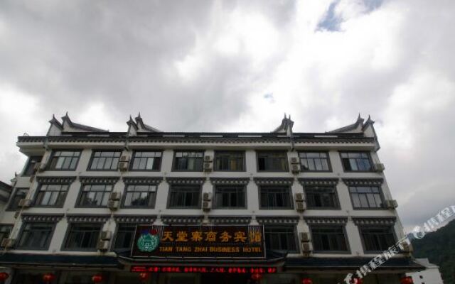 汉海旅居酒店