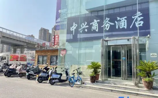 Zhongxing Business Hotel (Henan Provincial Institute Chenzhai Subway Station)