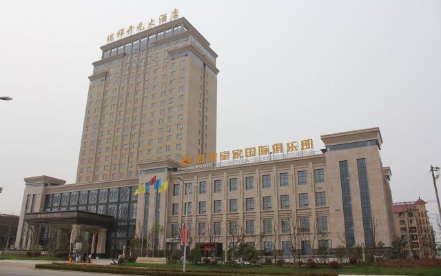 Ruixiang New Century Hotel