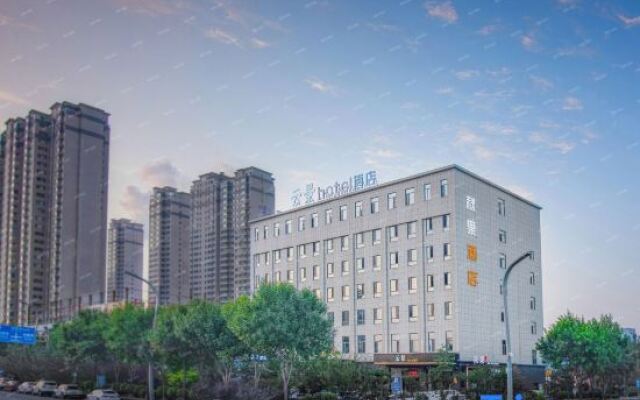 Xinzhou Yunjing Hotel (Vocational and Technical College)