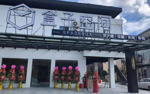 Spacebox Hotel (Shanghai Jiao Tong University)