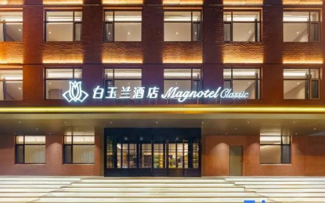 Magnotel Hotel (Jinzhou Linghai Jiuhuashan Park) – Exterior – Jinzhou
