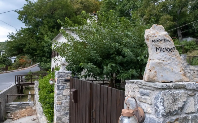 Archontiko Michael Vyzítsa Pelion