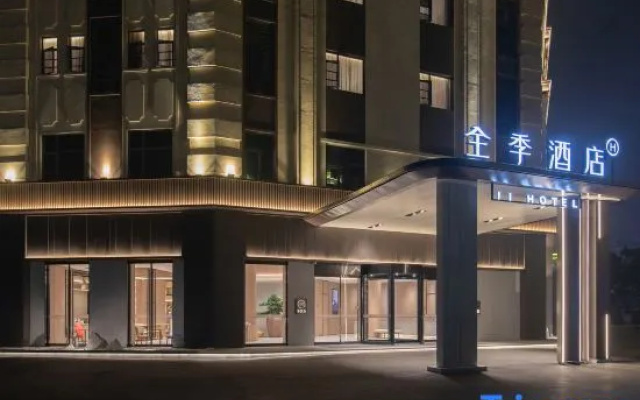 JI Hotel (Xianning Yinquan Dadao)
