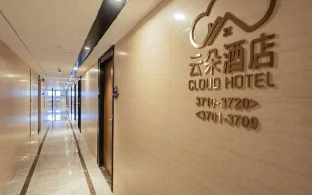 Shenzhen Yunduo Apartment