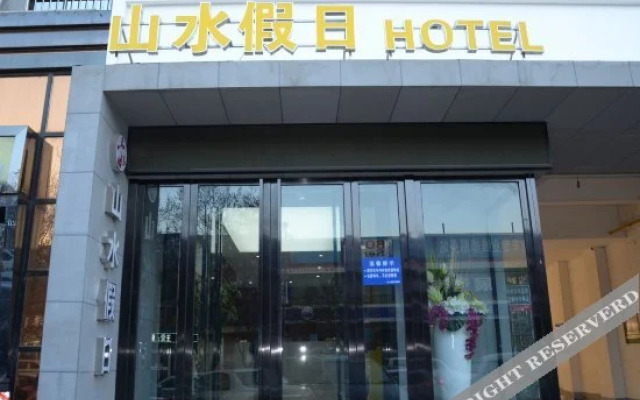 Shanshui Jiaju Hotel Luoyang Wanda