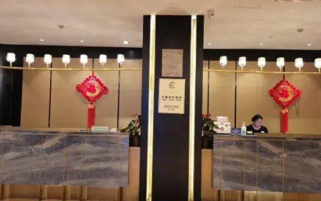 Rui'an Xindu Hotel