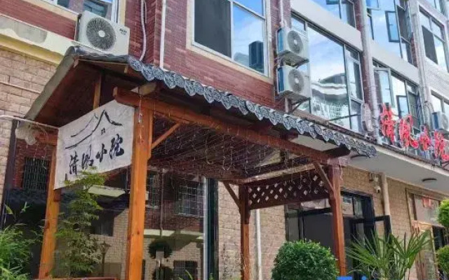 Qingfeng Xiaoyuan Homestay (Zhuzhou Fantawild Resort Branch)