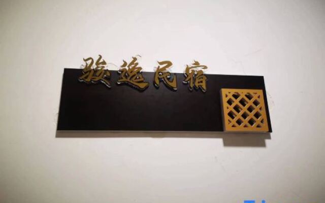 Yiyi Homestay