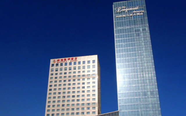 Rayfont International Hotel Shenyang
