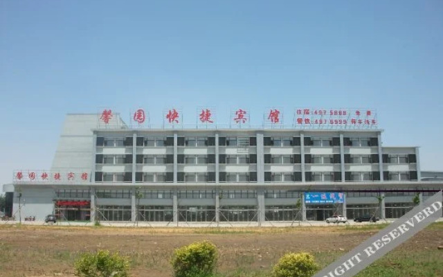 Xinyuan Express Inn