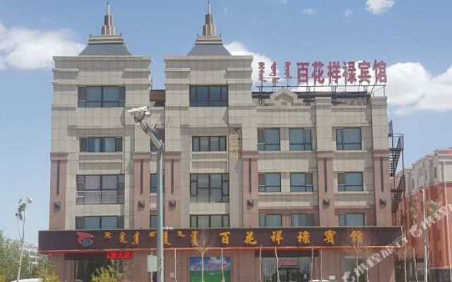 Baihua Xianglu Hotel Xilinhot