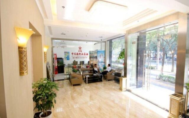 Xi'an Qinguan Business Hotel