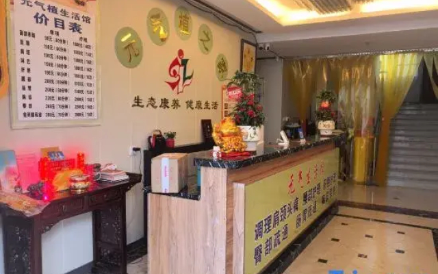 Shanlilang Internationale Hotel