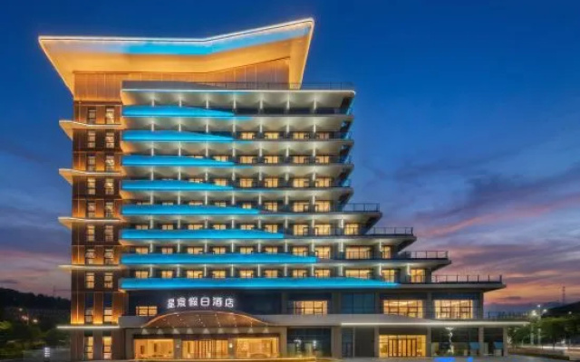 Xingchen Holiday Hotel (Yanbian Branch, Panzhihua) – Exterior – Panzhihua
