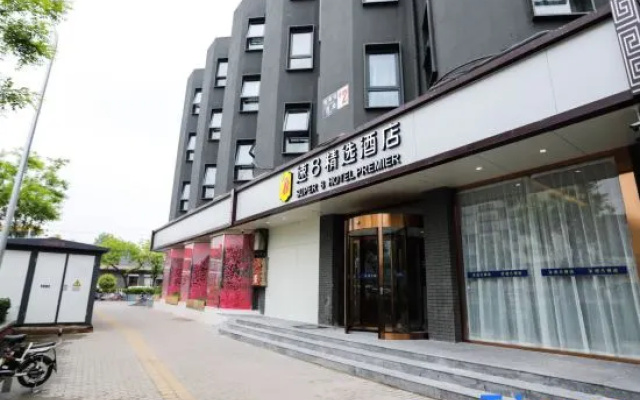 Super 8 Hotel (Beijing Qianmen Tiantan Park)