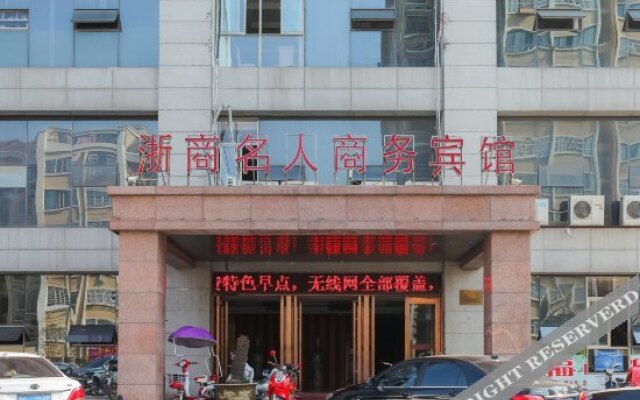 Zheshang Celebrity Business Hotel