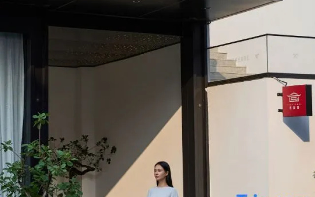 Hidden Luoqi Hotel (Luoyang Yingtianmen Luoqi Ancient City Branch)