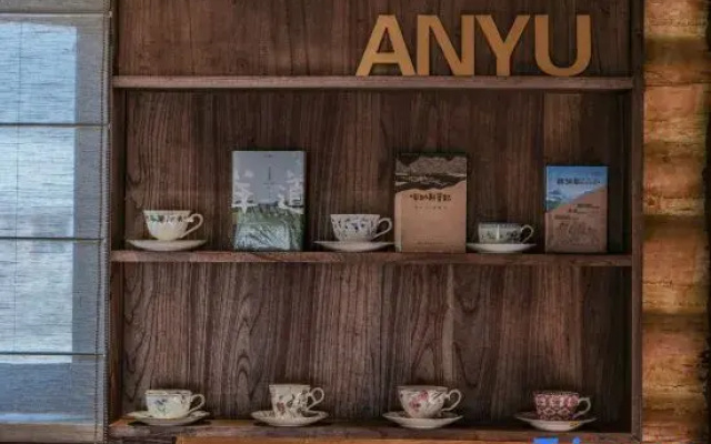 Kanas Anyu Hidden World Homestay