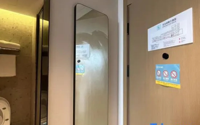 Ni Hao Hotel (Lu'an Gaojie)