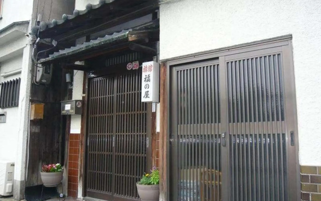 Fukunoya Ryokan