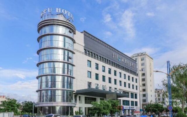 Wuhai Yingpu Yazhi Hotel