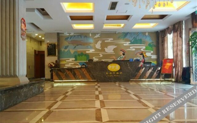 Pengshui Ayiyuan Yangsheng Resort