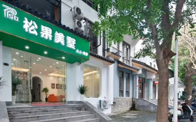 Sanya Songguo Meishu (Sanya International Duty Free City Branch)