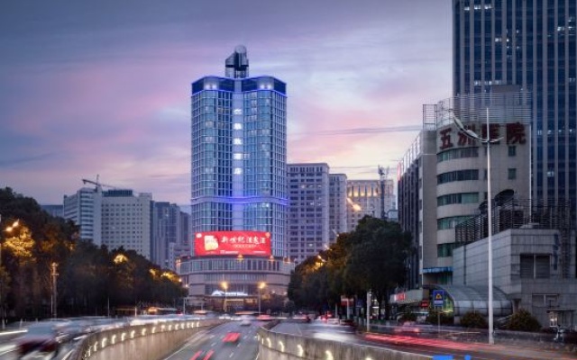 Mehood Elegant Hotel Changsha – Outside – Changsha