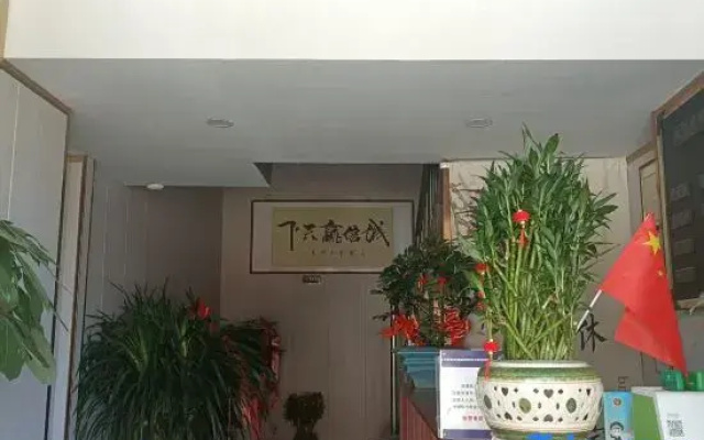 Shengyue Hotel
