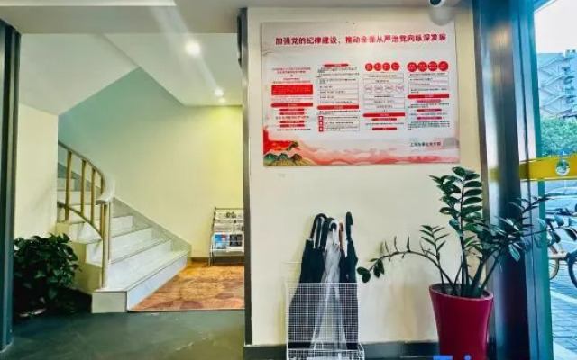 Shanghai Zhong'an Hotel (Xizang North Road Subway Station)
