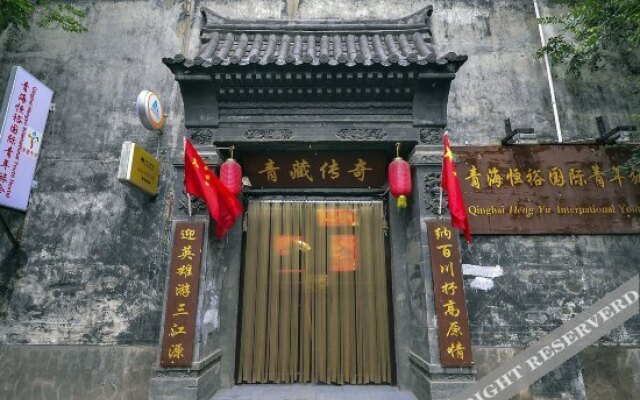 Qinghai Heng Yu International Youth Hostel