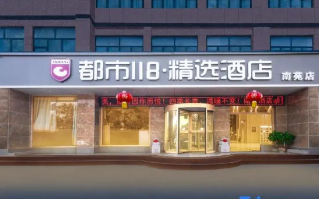 Mengyin Nanyuan Hotel — 2-star hotel in Linyi