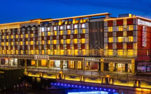 Elong Anyue Hotel (Zhangjiagang Mambat Plaza Yangshe Old Street) – Exterior – Suzhou