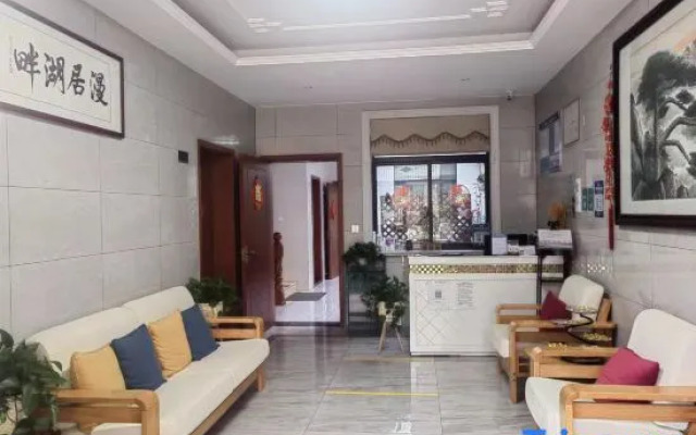 Wu Xi Man Ju Hu Pan Hotel