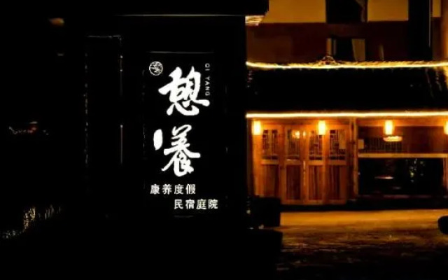 Recreation and health resort courtyard