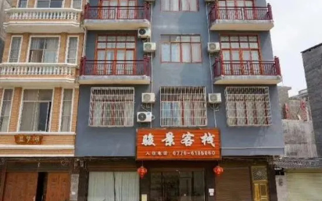Jingxi Jingjing Inn