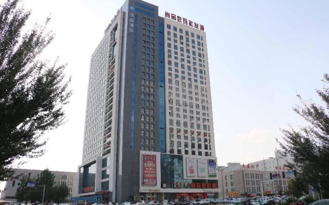 Hanting Hotel (Chifeng Railway Station East Plaza