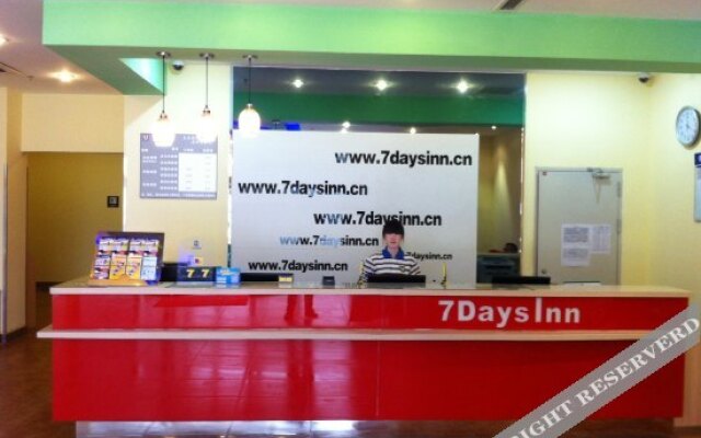 7Days Inn Beijing Shahe Subway Station