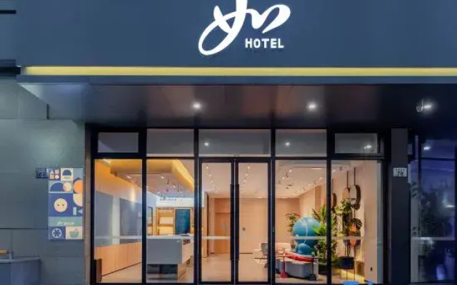 Homeinn Hotel (Cixi Guanhaiwei)
