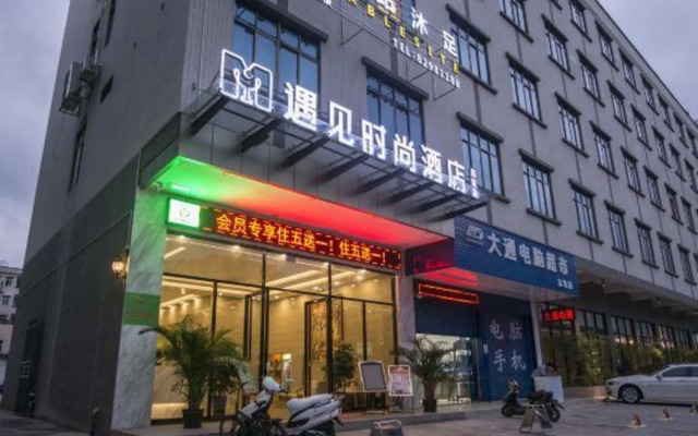 M-hotel (Dongguan Dongkeng)