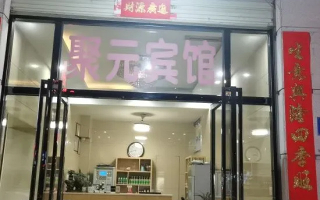 Juyuan Express Hotel