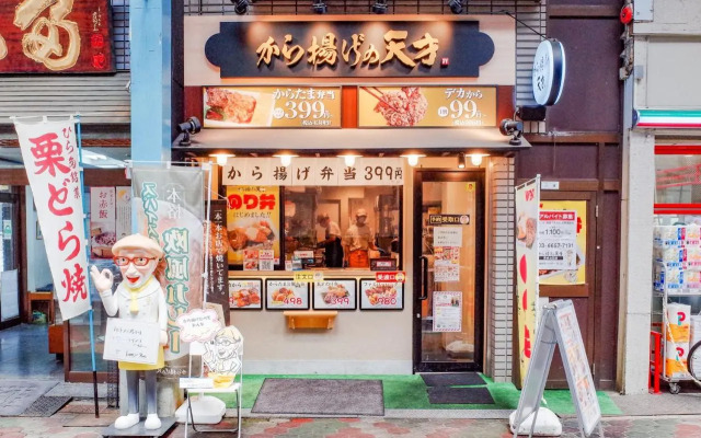 Triphome Tateishi New open/2 single beds/big table/300M WiFi