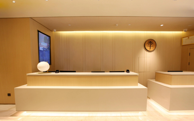 True Go Hotel (Beijing Chaoyang Road) – Lobby – Beijing